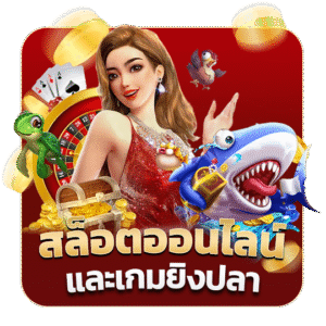 SAWAN365สล็อตออนไลน์